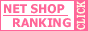 �l�b�g�V���b�v�����L���O