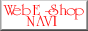 �l�b�g�ʔ� �E�F�u�C�[�V���b�v�I