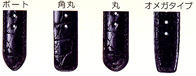 剣先