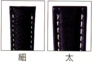 ステッチ