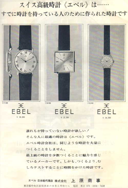 訳ありセール格安) 昔の腕時計になります econet.bi