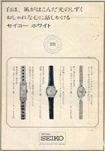 昭和42年4月