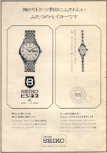 昭和42年6月