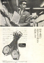 昭和44年12月