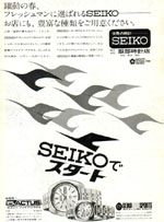 昭和45年2月
