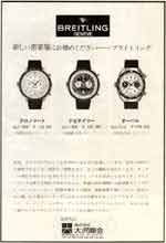昭和45年6月
