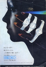 昭和46年1月