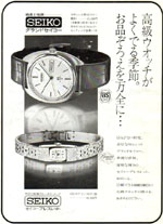 昭和45年12月