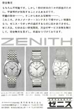 昭和46年2月