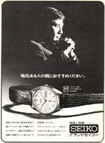 昭和46年5月