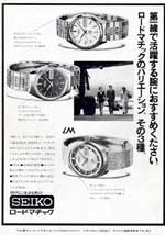 昭和46年10月