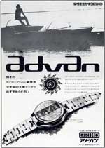 昭和47年6月