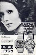 昭和47年7月