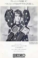 昭和47年11月