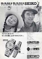 昭和48年2月