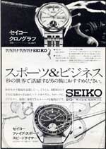 昭和48年3月