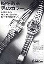 昭和48年9月