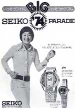 昭和49年1月
