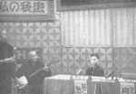 ̔閧