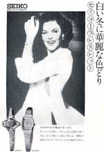 ブレスレット