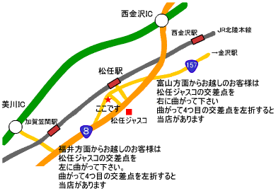 地図(縮尺 約75000/1)