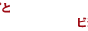 �~�Z�[��