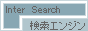���������G���W��InterSearch
